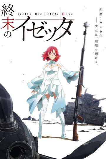Locandina di Izetta: The Last Witch