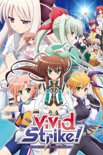 Locandina di ViVid Strike!