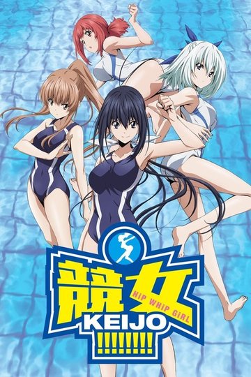 Locandina di Keijo!!!!!!!!