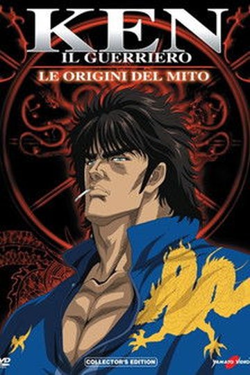 Locandina di Ken il guerriero: Le origini del mito