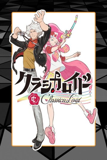 Locandina di ClassicaLoid