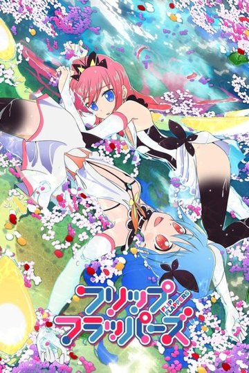 Locandina di Flip Flappers
