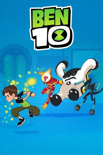 Locandina di Ben 10