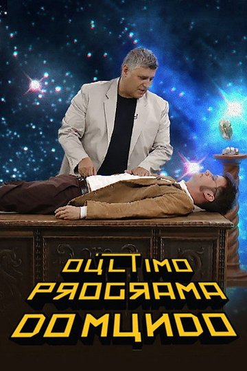 Locandina di O Último Programa do Mundo