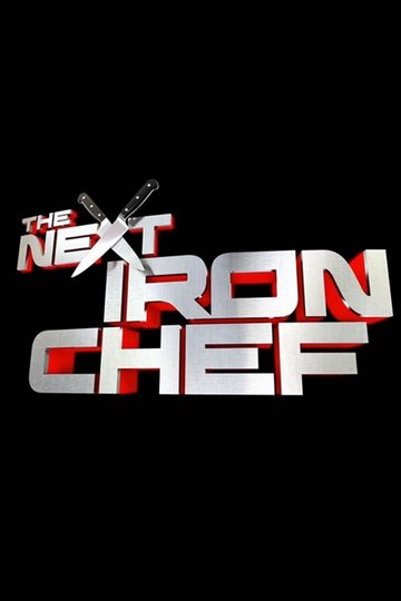 Locandina di The Next Iron Chef