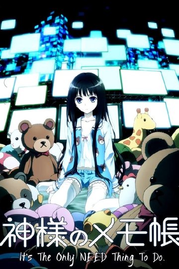 Locandina di Kamisama no memo-chou