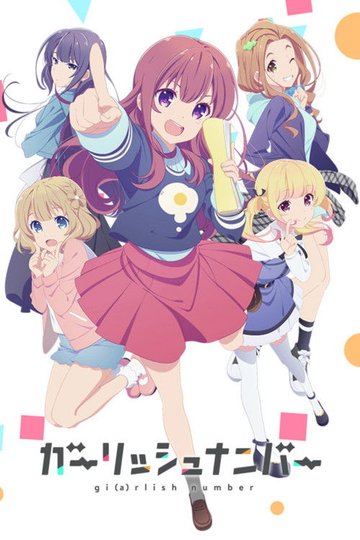 Locandina di Girlish Number