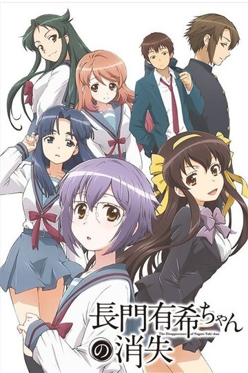 Locandina di The Disappearance of Nagato Yuki-chan