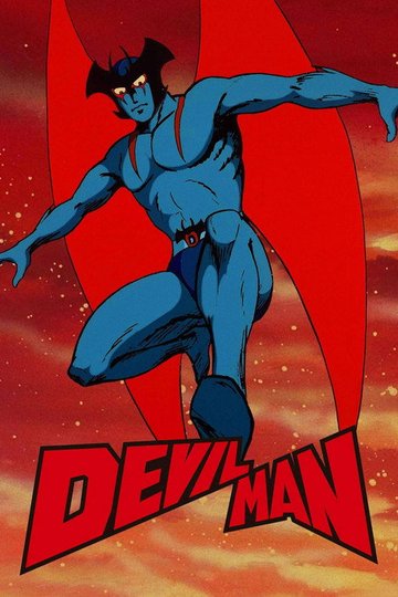 Locandina di Devilman