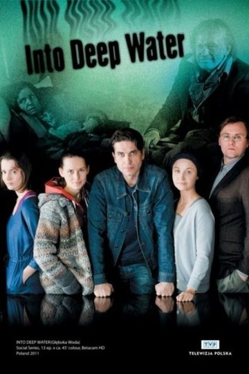 Locandina di The Deep End