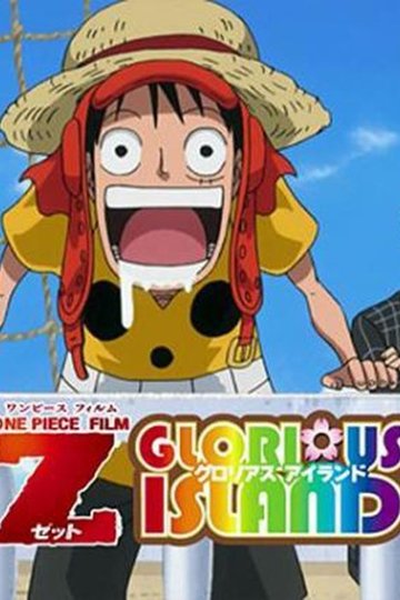 Locandina di ワンピース 『Glorious Island』