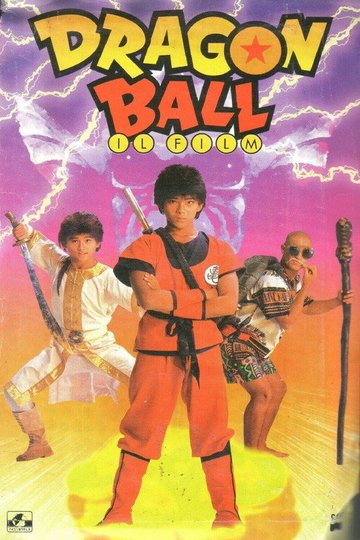 Locandina di Dragon Ball - Il film