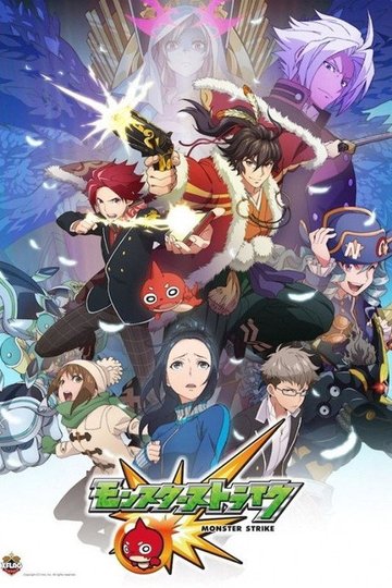 Locandina di Monster Strike