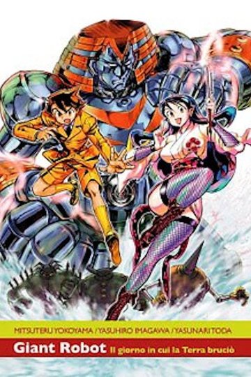Locandina di Giant Robot: Il giorno in cui la Terra si fermò