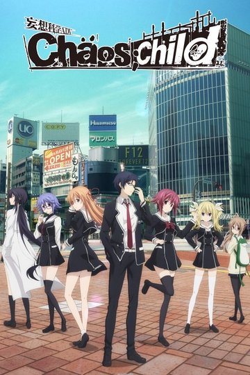 Locandina di Chaos Child