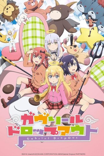 Locandina di Gabriel DropOut