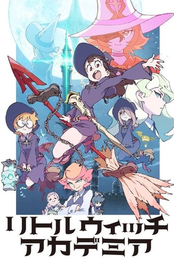 Locandina di Little Witch Academia