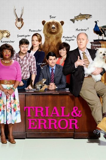 Locandina di Trial & Error