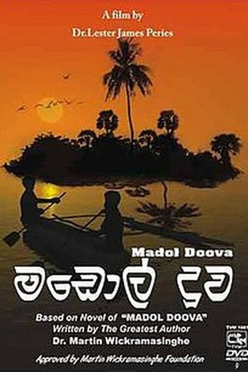 Locandina di Madol Doova - මඩොල් දූව