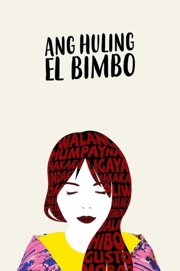Locandina di Ang Huling El Bimbo
