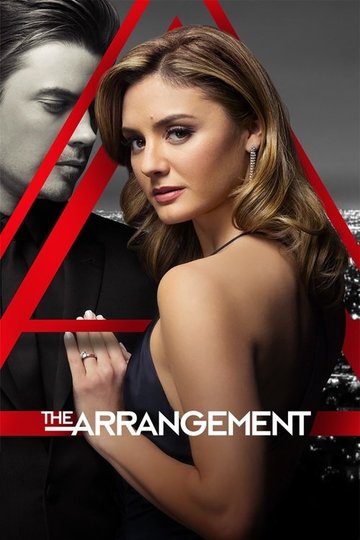 Locandina di The Arrangement