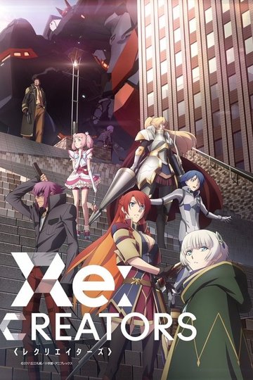 Locandina di Re: Creators