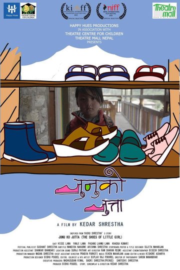 Locandina di The Shoes of a Little Girl