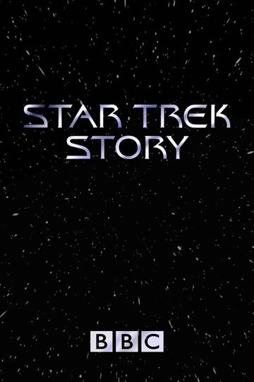 Locandina di Star Trek Story