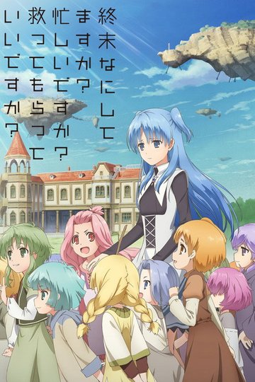 Locandina di WorldEnd: What are you doing at the end of the world? Are you busy? Will you save us?