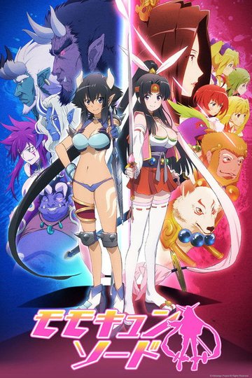 Locandina di Momokyun Sword