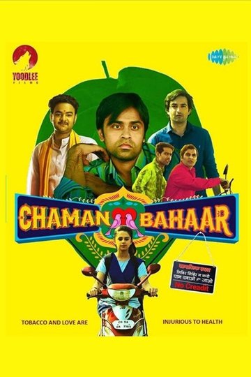 Locandina di Chaman Bahaar