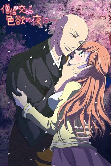 Locandina di Souryo to Majiwaru Shikiyoku no Yoru ni...