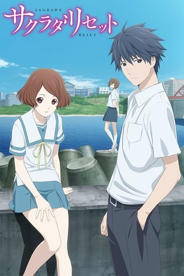 Locandina di Sagrada Reset