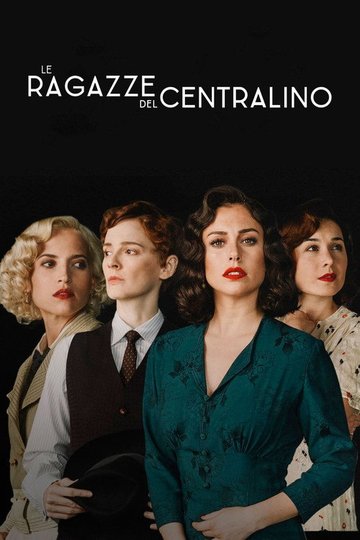 Locandina di Le ragazze del centralino