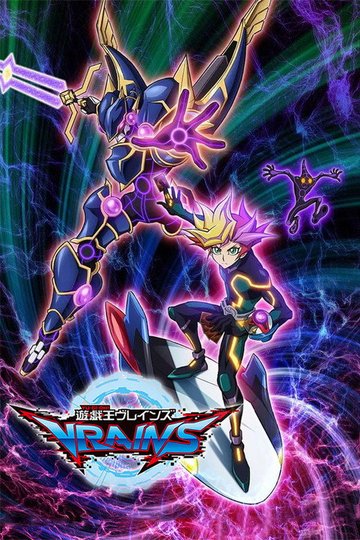 Locandina di Yu-Gi-Oh VRAINS