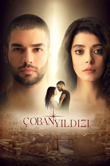Locandina di Çoban Yıldızı