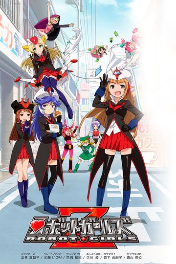 Locandina di Robot Girls Z