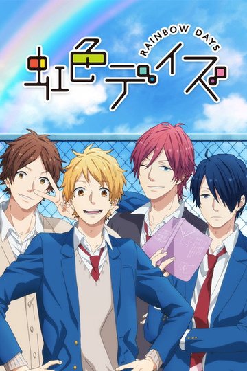 Locandina di Rainbow Days