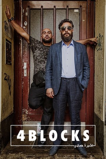 Locandina di 4 Blocks