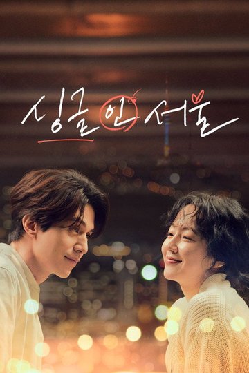 Locandina di Single in Seoul