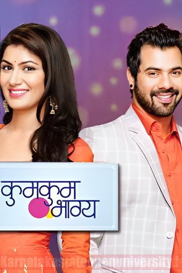 Locandina di Kumkum Bhagya