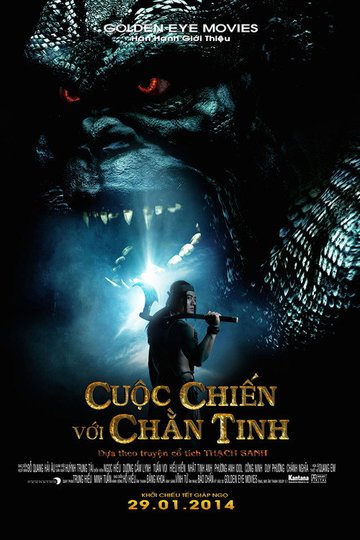 Locandina di Cuộc Chiến Với Chằn Tinh