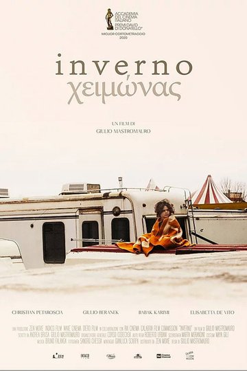 Locandina di Inverno