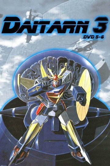 Locandina di L'imbattibile Daitarn 3