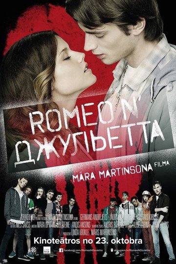 Locandina di Romeo un Džuljeta