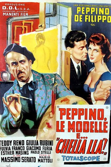 Locandina di Peppino, le modelle e... chella llà