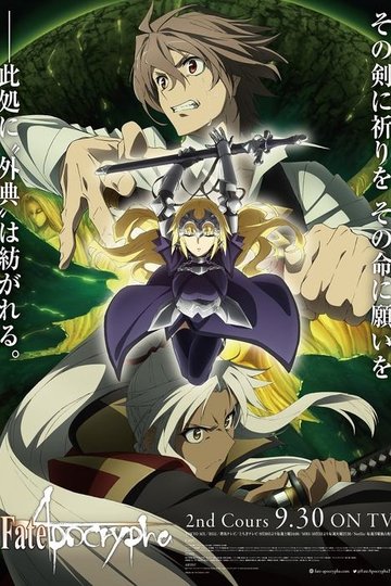 Locandina di Fate/Apocrypha