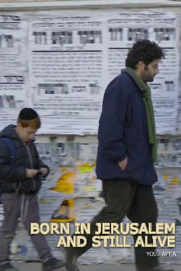 Locandina di נולדתי בירושלים ואני עדיין חי
