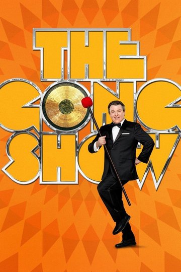 Locandina di The Gong Show