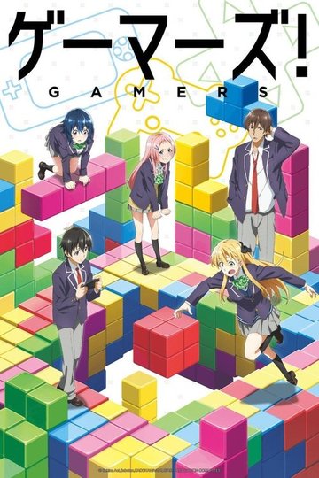 Locandina di GAMERS!